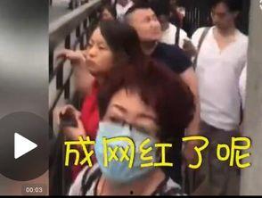 插队被视频,插队视频引发社会热议